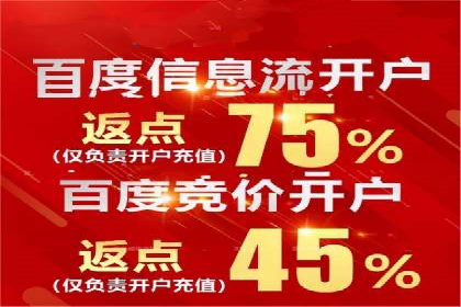 百度信息流广告实战案例：品牌增长秘诀