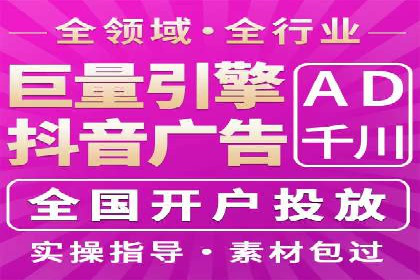 SEM竞价专员如何实现广告投放精准化