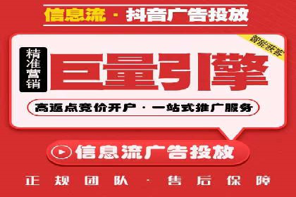 精准营销的秘诀：信息流开户在各行业的成功实践